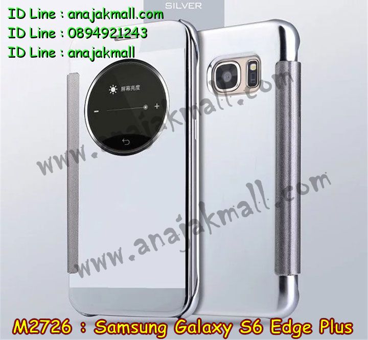 เคสซัมซุง s6 edge plus,รับสกรีนเคส galaxy s6 edge plus,รับพิมพ์ลายเคส galaxy s6 edge plus,เคสซัมซุง galaxy s6 edge plus,เคส galaxy s6 edge plus,ฝาหลังกันกระแทก s6 edge plus,เคสพิมพ์ลาย galaxy s6 edge plus,สั่งพิมพ์ลายเคสแข็ง galaxy s6 edge plus,รับสกรีนเคสลายการ์ตูน,เคสมือถือซัมซุง galaxy s6 edge plus,เคสประดับซัมซุง galaxy s6 edge plus,กรอบอลูมิเนียม ซัมซุง galaxy s6 edge plus,เคสคริสตัล ซัมซุง galaxy s6 edge plus,เคสฝาพับซัมซุง galaxy s6 edge plus,เคสไดอารี่ samsung galaxy s6 edge plus,สั่งทำลายเคส galaxy s6 edge plus,สั่งสกรีนเคสหนัง galaxy s6 edge plus,เคทสกรีนกันกระแทก samsung galaxy s6 edge plus,กรอบกันกระแทก s6 edge plus,เคสแข็งสกรีน 3 มิติ galaxy s6 edge plus,เคสแข็งพิมพ์ลาย galaxy s6 edge plus,เคสสกรีน galaxy s6 edge plus,เคสนิ่มพิมพ์ลาย galaxy s6 edge plus,เคสซิลิโคน samsung galaxy s6 edge plus,กรอบเงากระจก samsung galaxy s6 edge plus,เคสประดับ galaxy s6 edge plus,เคสนิ่มสกรีนลาย 3 มิติ galaxy s6 edge plus,เคสหูกระต่ายยาง galaxy s6 edge plus,กรอบพิมพ์กันกระแทก samsung galaxy s6 edge plus,เครสกันกระแทก s6 edge plus,เคสยางกระต่ายสกรีนลาย galaxy s6 edge plus,เคทฝาพับเงา samsung galaxy s6 edge plus,เคสคริสตัล galaxy s6 edge plus,เคสการ์ตูน galaxy s6 edge plus,ขอบโลหะอลูมิเนียม galaxy s6 edge plus,เคสสกรีน samsung s6 edge plus,กรอบมือถือกันกระแทก s6 edge plus,เคสแต่งคริสตัล galaxy s6 edge plus,เคสกรอบอลูมิเนียมซัมซุง s6 edge plus,เคส 3 มิติ samsung s6 edge plus,เคสสกรีน 3D samsung s6 edge plus,เคสยาง 3 มิติ samsung s6 edge plus,ฝาพับเงากระจก samsung galaxy s6 edge plus,เคสกระเป๋า samsung s6 edge plus,เคสยาง 3 มิติ samsung s6 edge plus,เคสสาสะพาย samsung s6 edge plus,เคสสมุด samsung s6 edge plus,เคสแข็งเพชร samsung s6 edge plus,เคสเพชร samsung s6 edge plus,เคสยาง 3 มิติ samsung s6 edge plus,เคสลายการ์ตูน 3D samsung s6 edge plus,เคสยางการ์ตูนซัมซุง s6 edge plus,เคสตัวการ์ตูนซัมซุง s6 edge plus,ขอบโลหะซัมซุง s6 edge plus,เคสแต่งเพชรซัมซุง s6 edge plus